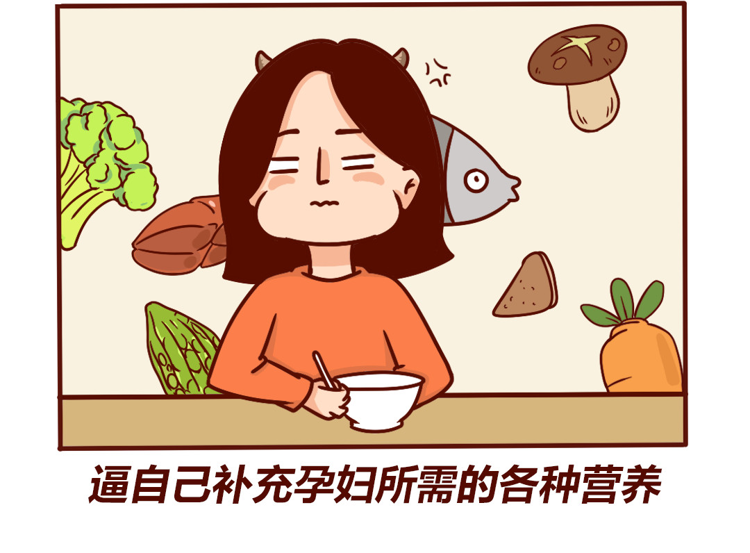 儿娱我炸 第6页