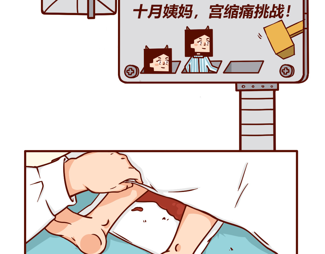 儿娱我炸 剖腹产生完孩子的6小时 第32页