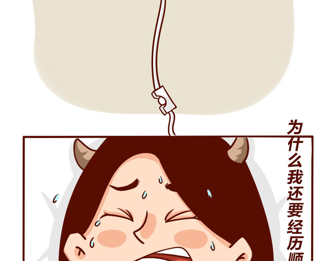 儿娱我炸 剖腹产生完孩子的6小时 第36页