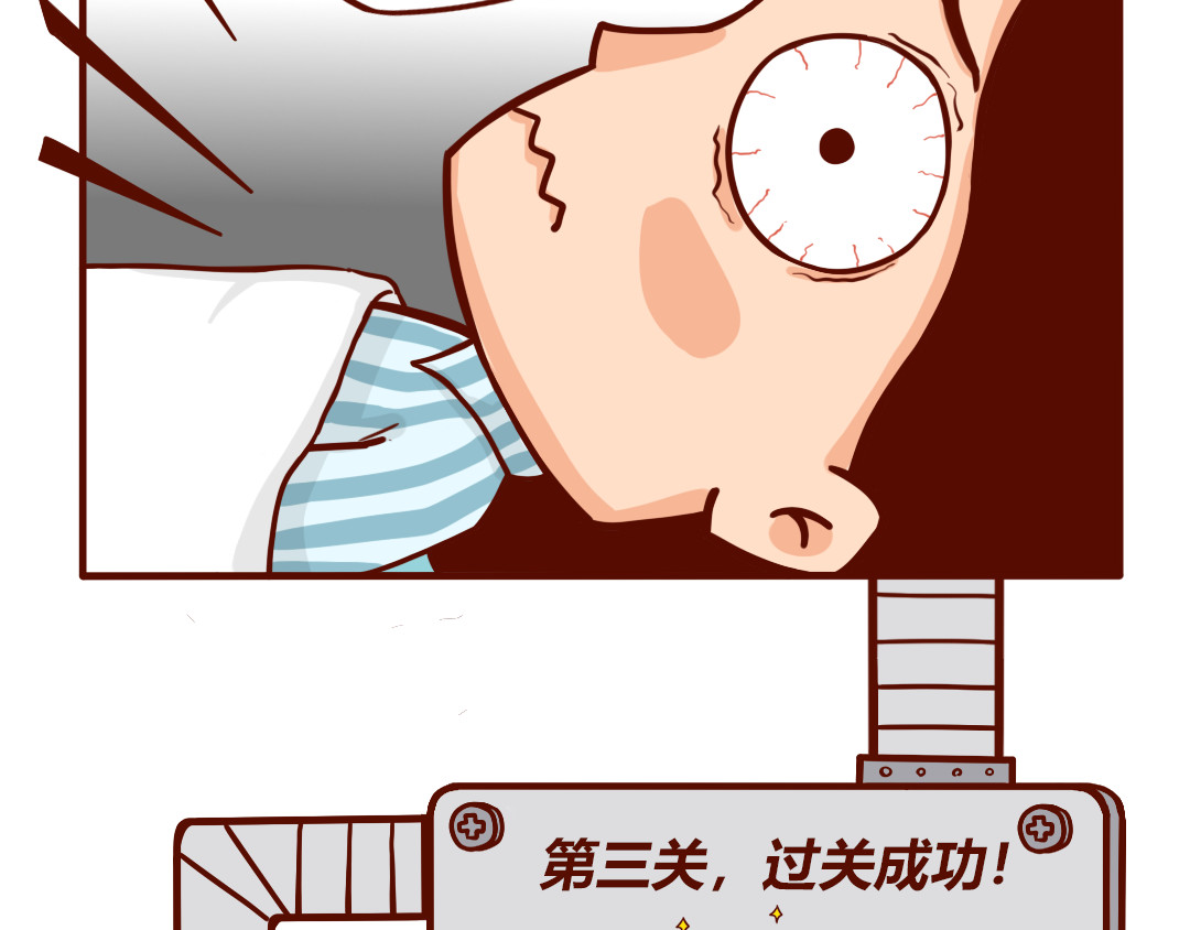 儿娱我炸 剖腹产生完孩子的6小时 第42页