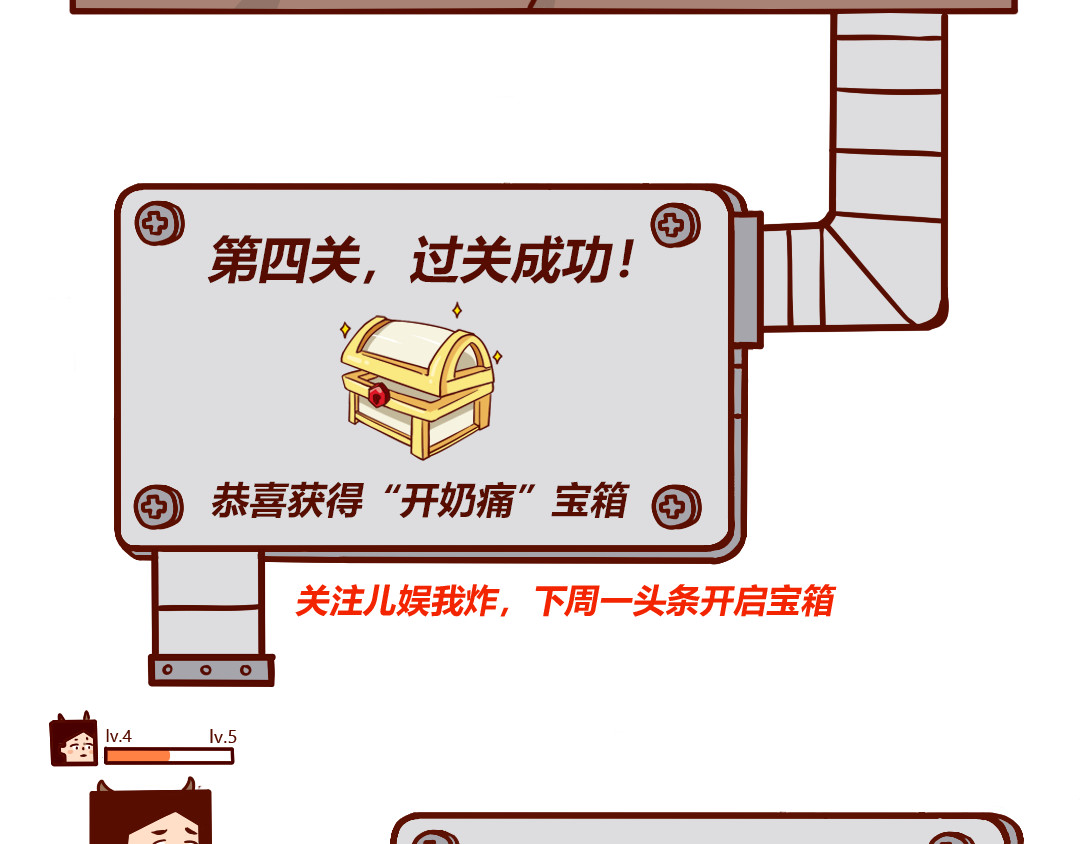 儿娱我炸 剖腹产生完孩子的6小时 第53页