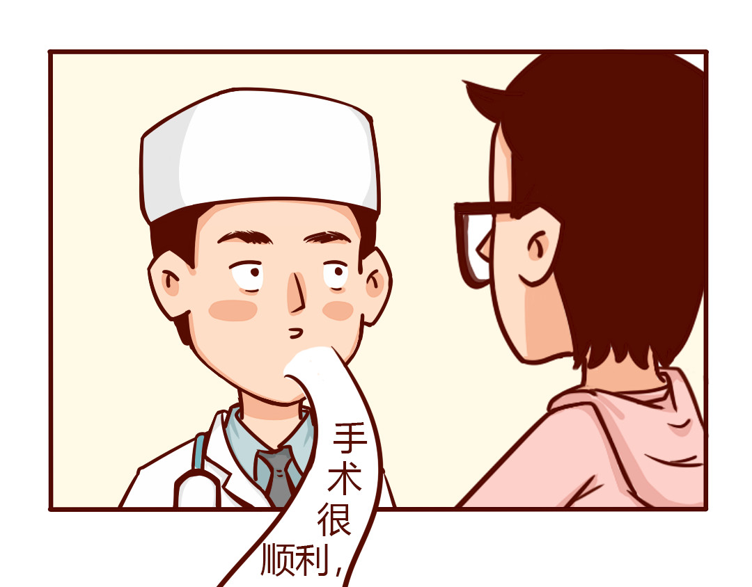 儿娱我炸 剖腹产生完孩子的6小时 第7页