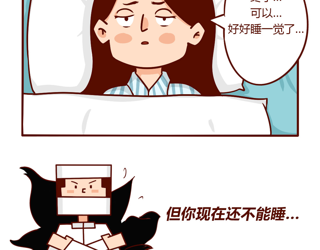儿娱我炸 剖腹产生完孩子的6小时 第70页