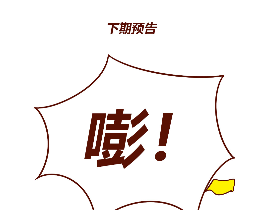 儿娱我炸 剖腹产生完孩子的6小时 第75页