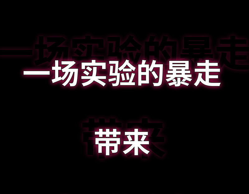 诺斯游戏 第1页