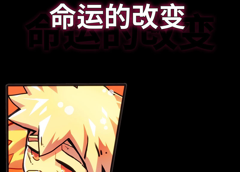 诺斯游戏 第2页