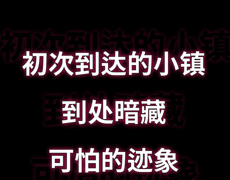 诺斯游戏 第0话 序章 第15页
