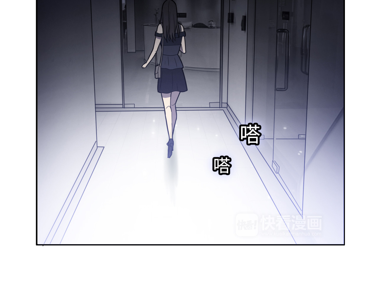 反转现实 第4话 职场宫斗？！ 第153页