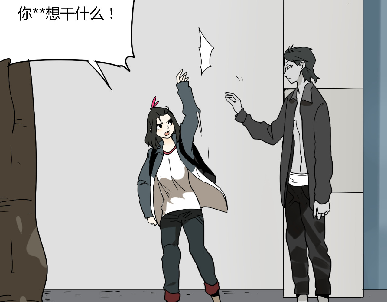 牧灵 第3话（下）这家伙到底是什么！ 第43页