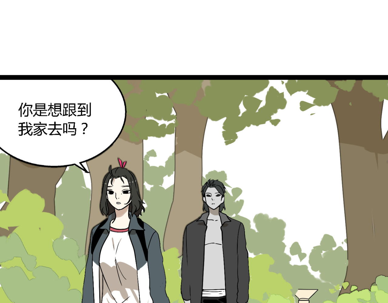 牧灵 第3话（下）这家伙到底是什么！ 第52页