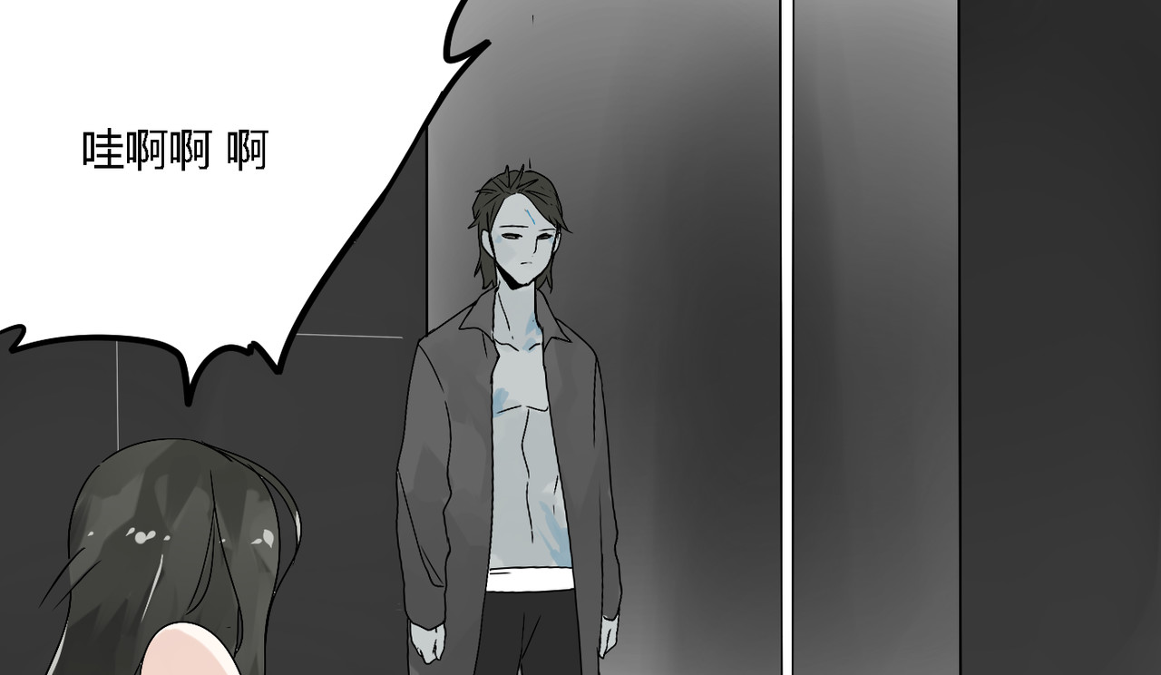 牧灵 第3话（下）这家伙到底是什么！ 第74页