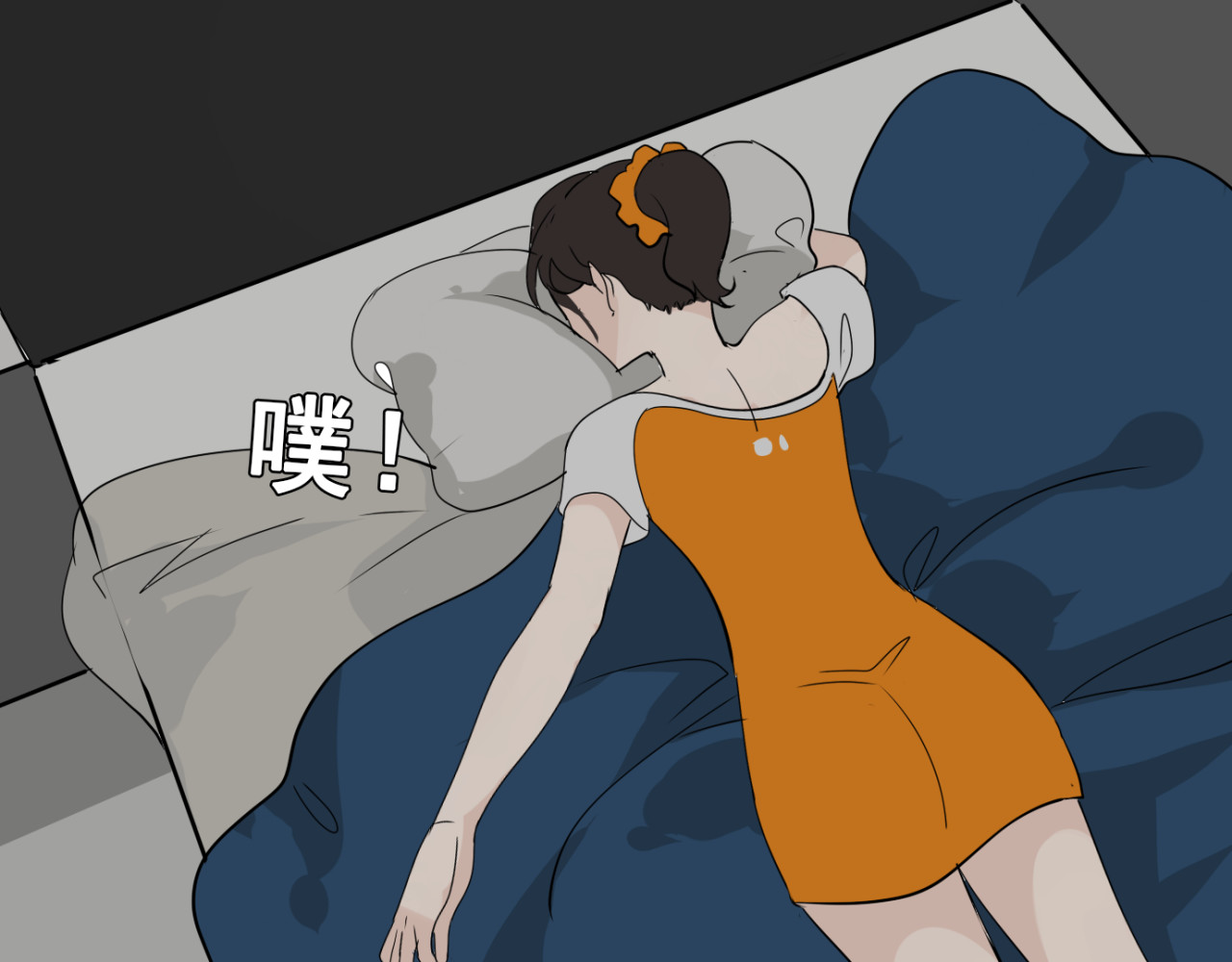 牧灵 第3话（下）这家伙到底是什么！ 第90页