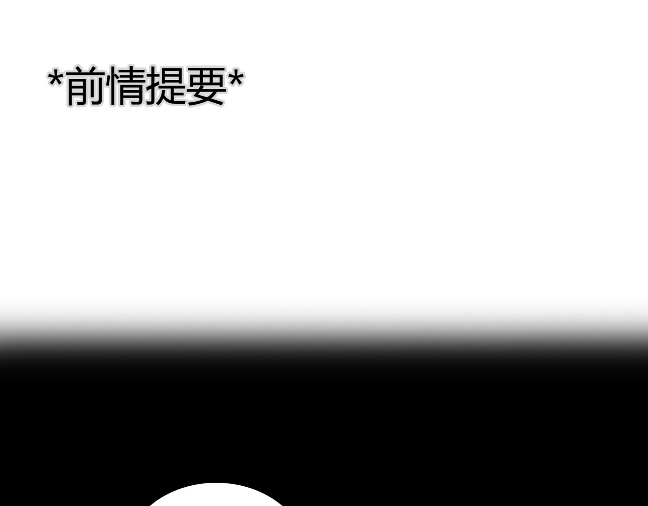 黄色气球 第5话 不再单纯 第1页