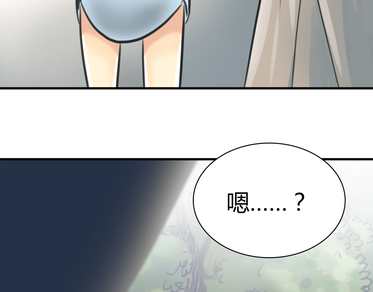 黄色气球 第5话 不再单纯 第13页