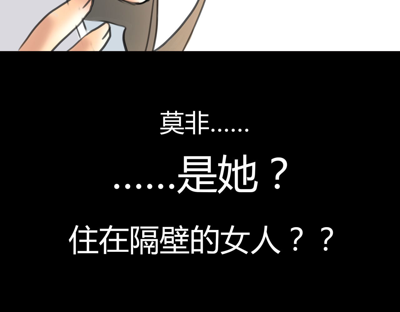黄色气球 第5话 不再单纯 第17页