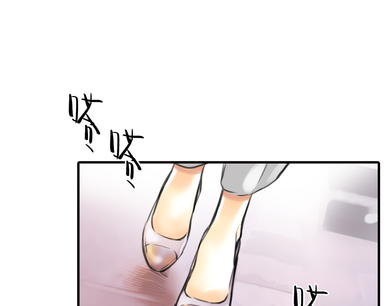 黄色气球 第5话 不再单纯 第24页