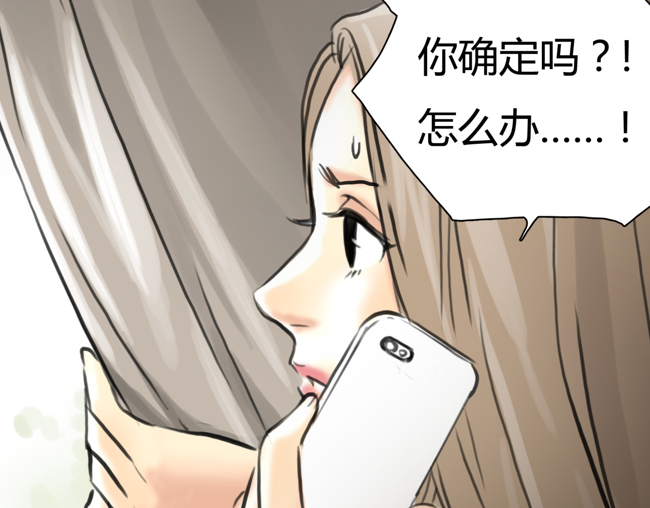 黄色气球 第5话 不再单纯 第6页