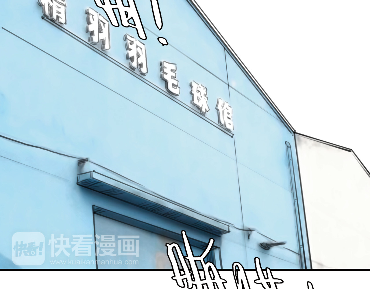 黄色气球 第5话 不再单纯 第56页