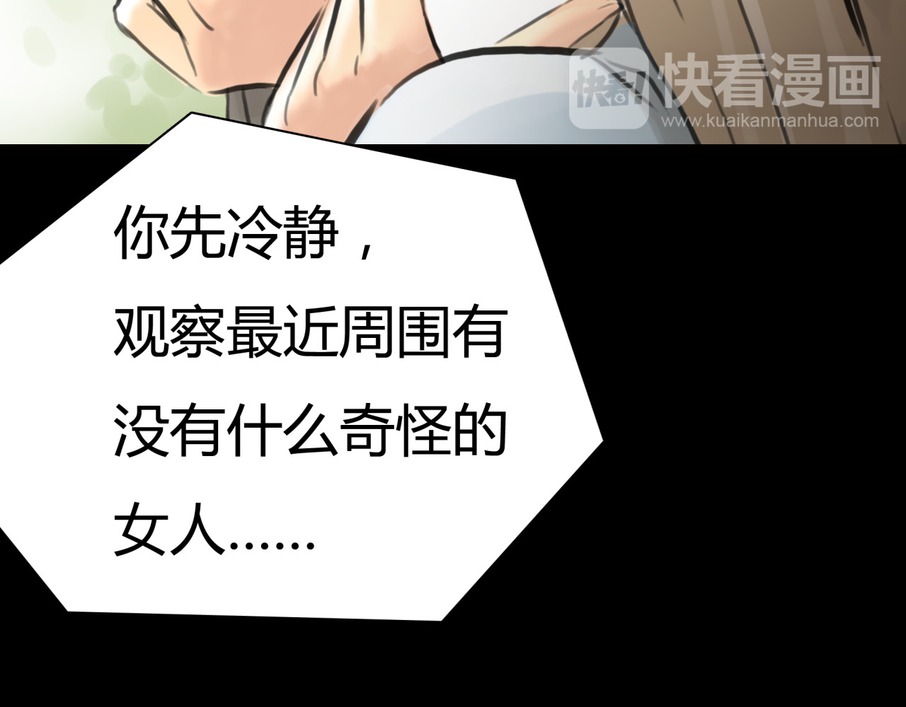 黄色气球 第5话 不再单纯 第7页