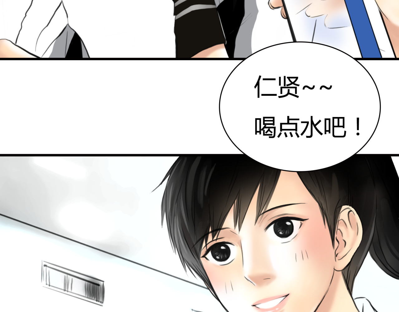 黄色气球 第5话 不再单纯 第64页