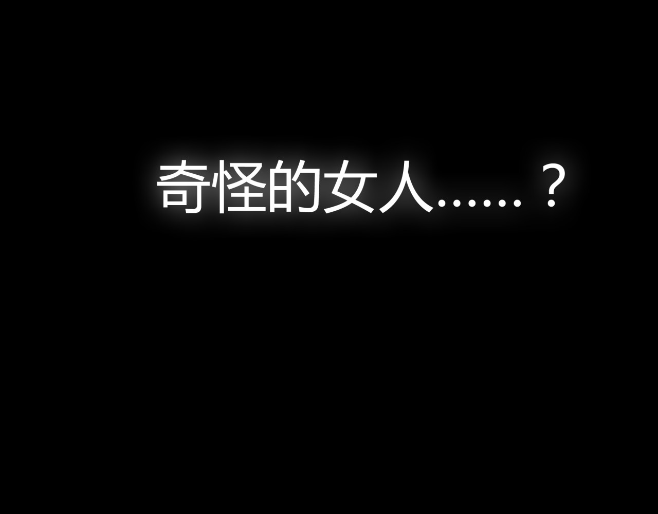 黄色气球 第5话 不再单纯 第8页