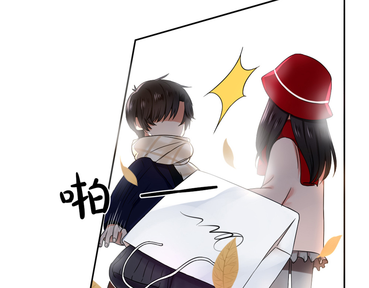 早安，向日葵 第3话  谁没有个过去呢？ 第24页