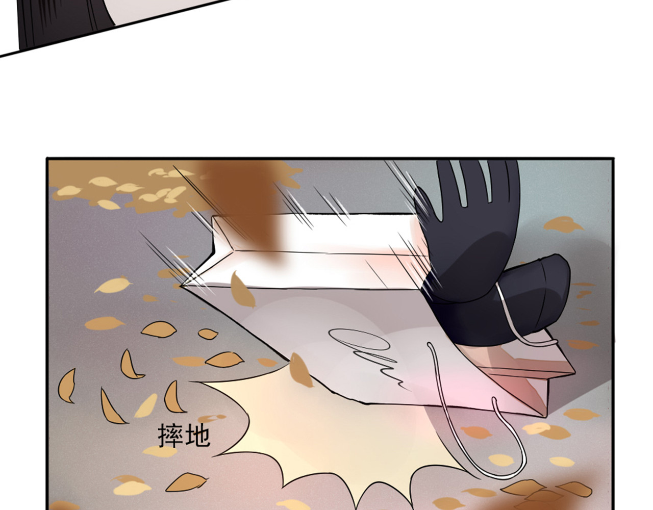 早安，向日葵 第3话  谁没有个过去呢？ 第26页