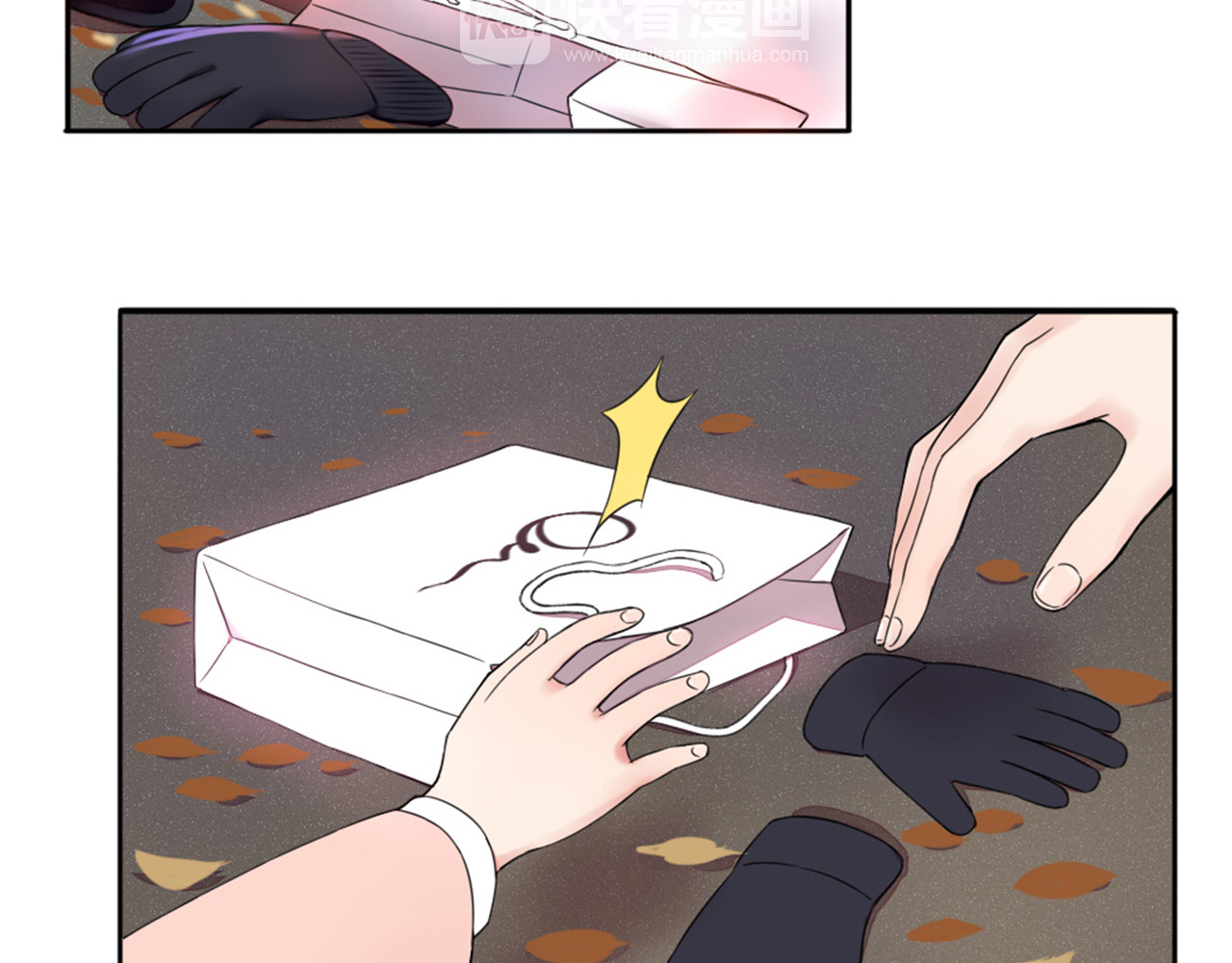 早安，向日葵 第3话  谁没有个过去呢？ 第32页