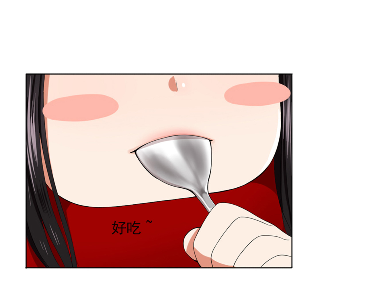 早安，向日葵 第3话  谁没有个过去呢？ 第40页