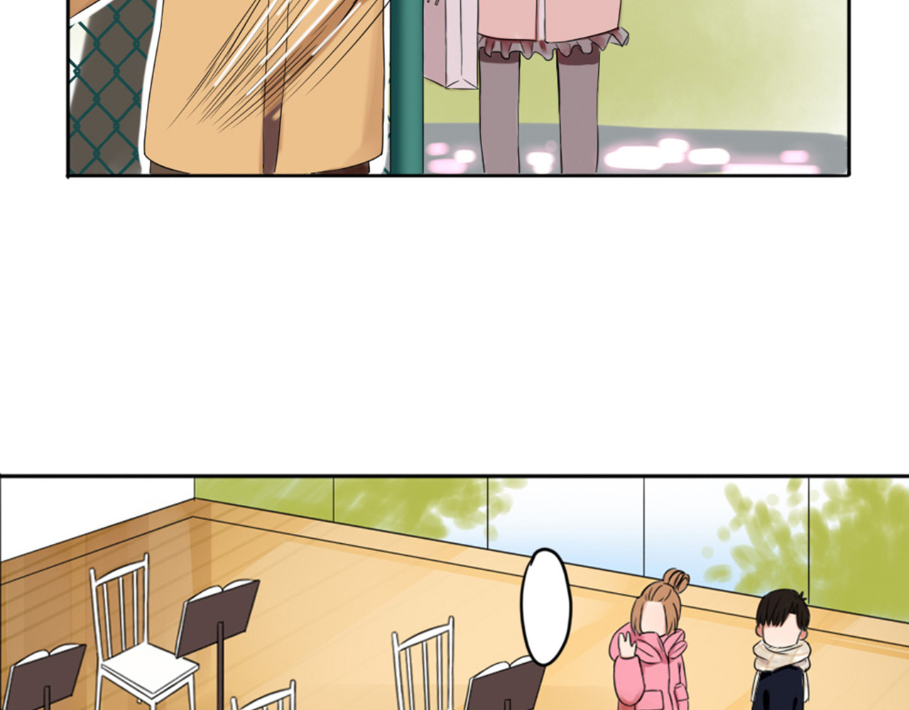 早安，向日葵 第3话  谁没有个过去呢？ 第61页