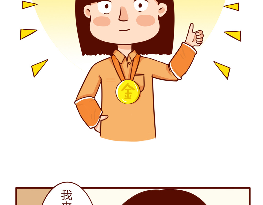 儿娱我炸 从暴脾气到佛系妈妈 第14页