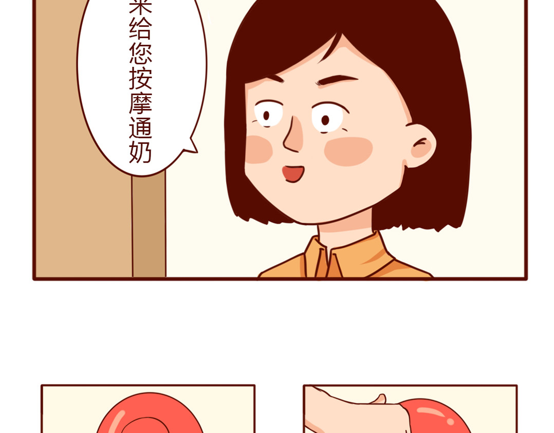 儿娱我炸 从暴脾气到佛系妈妈 第15页