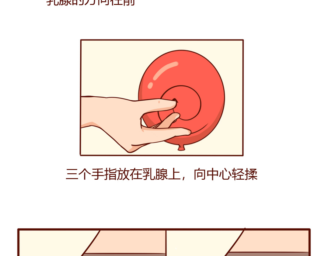 儿娱我炸 从暴脾气到佛系妈妈 第17页
