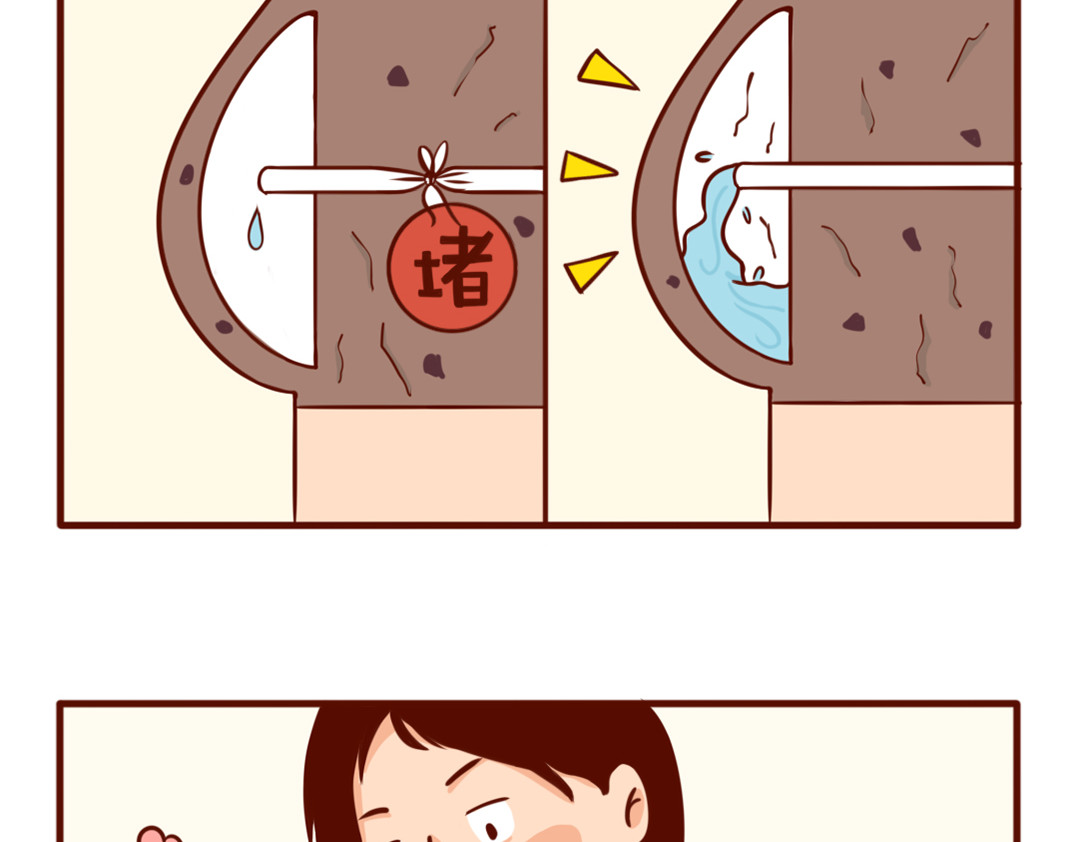 儿娱我炸 从暴脾气到佛系妈妈 第18页