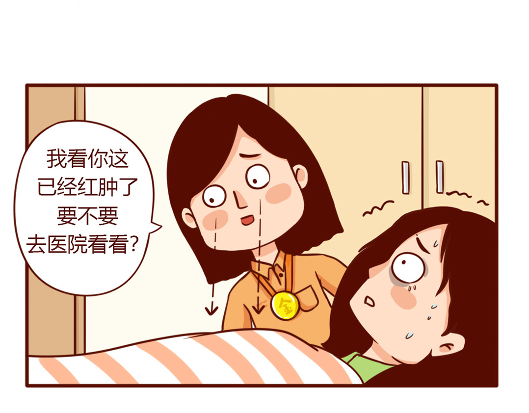 儿娱我炸 从暴脾气到佛系妈妈 第24页