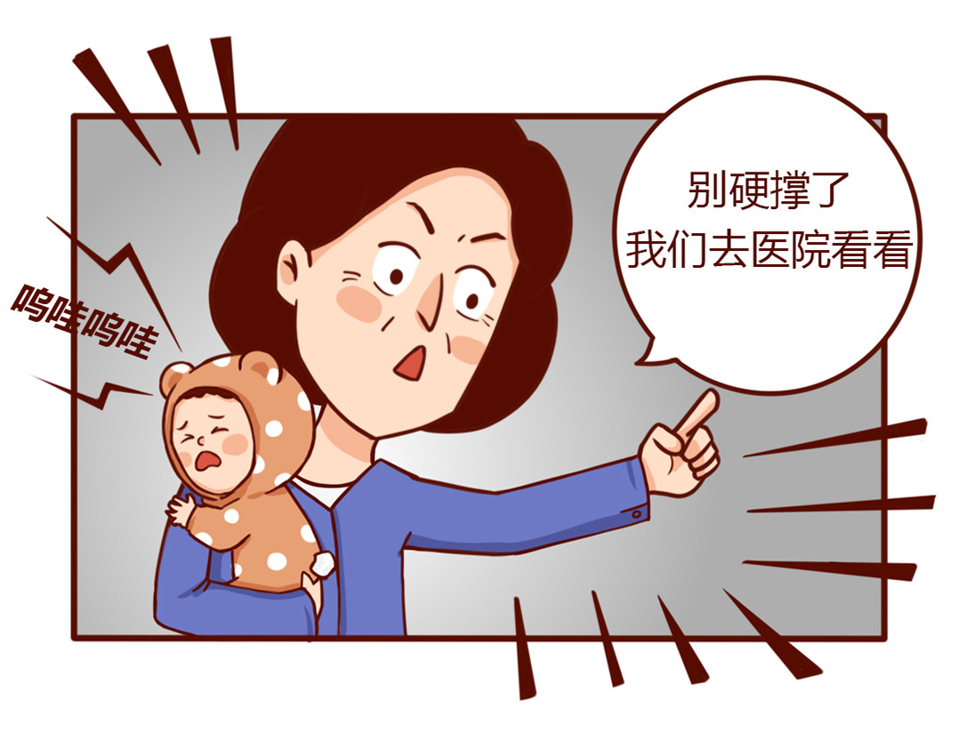 儿娱我炸 从暴脾气到佛系妈妈 第25页