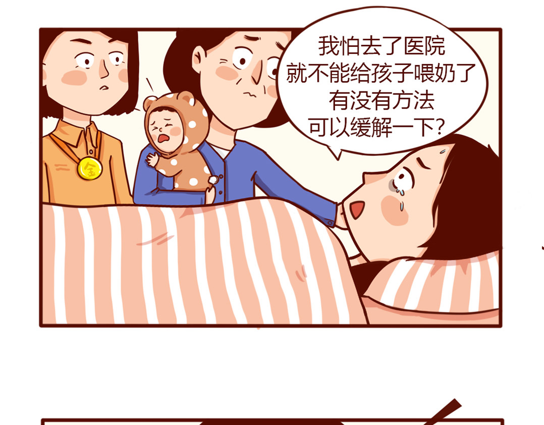 儿娱我炸 从暴脾气到佛系妈妈 第26页