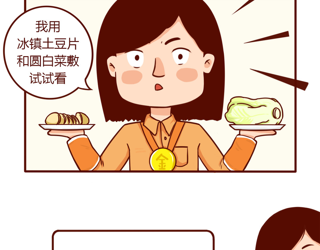 儿娱我炸 从暴脾气到佛系妈妈 第27页