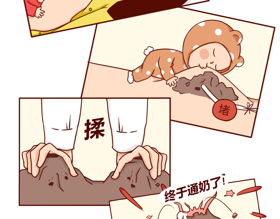 儿娱我炸 从暴脾气到佛系妈妈 第4页