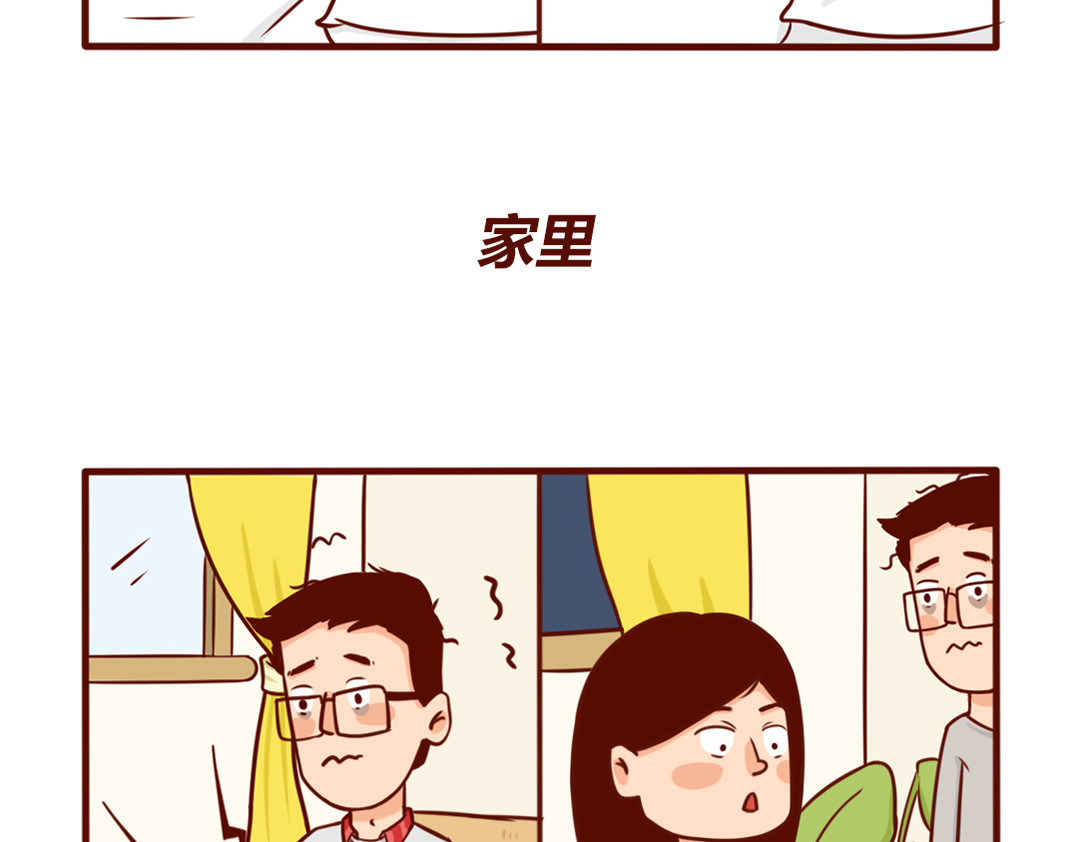 儿娱我炸 从暴脾气到佛系妈妈 第33页