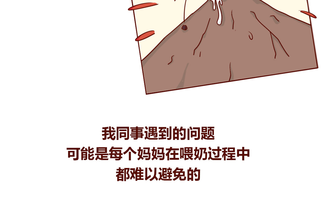 儿娱我炸 从暴脾气到佛系妈妈 第5页