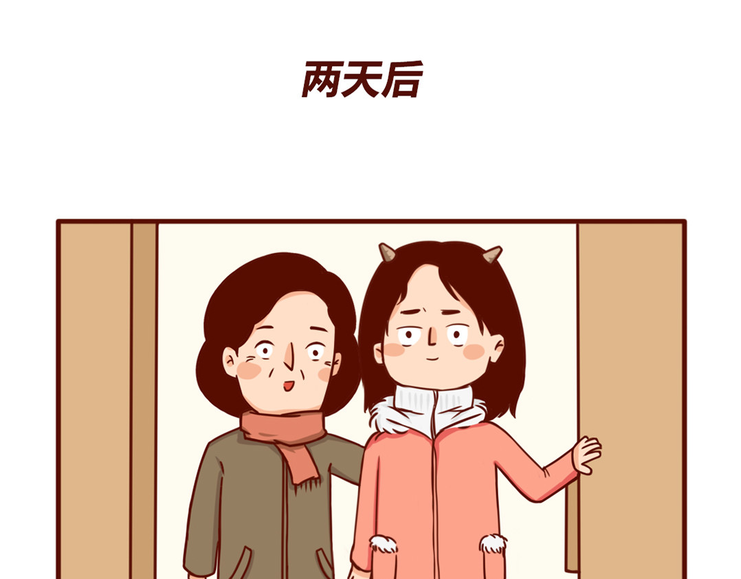 儿娱我炸 从暴脾气到佛系妈妈 第42页