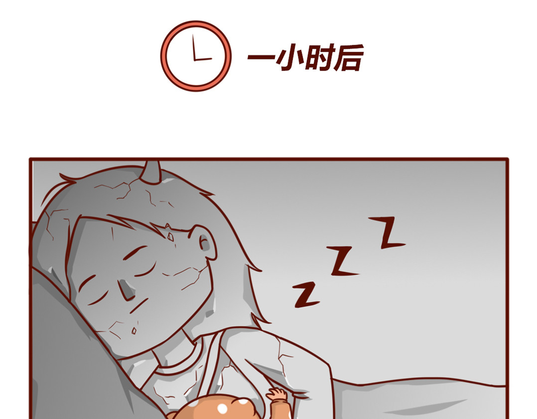 儿娱我炸 从暴脾气到佛系妈妈 第51页