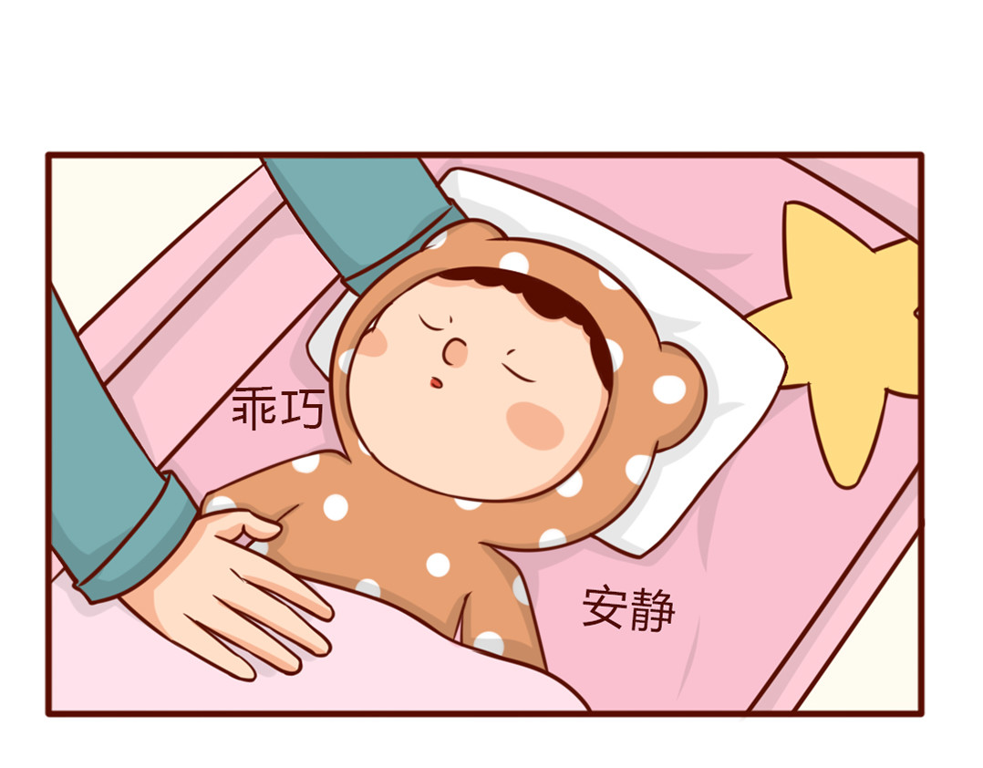 儿娱我炸 从暴脾气到佛系妈妈 第54页