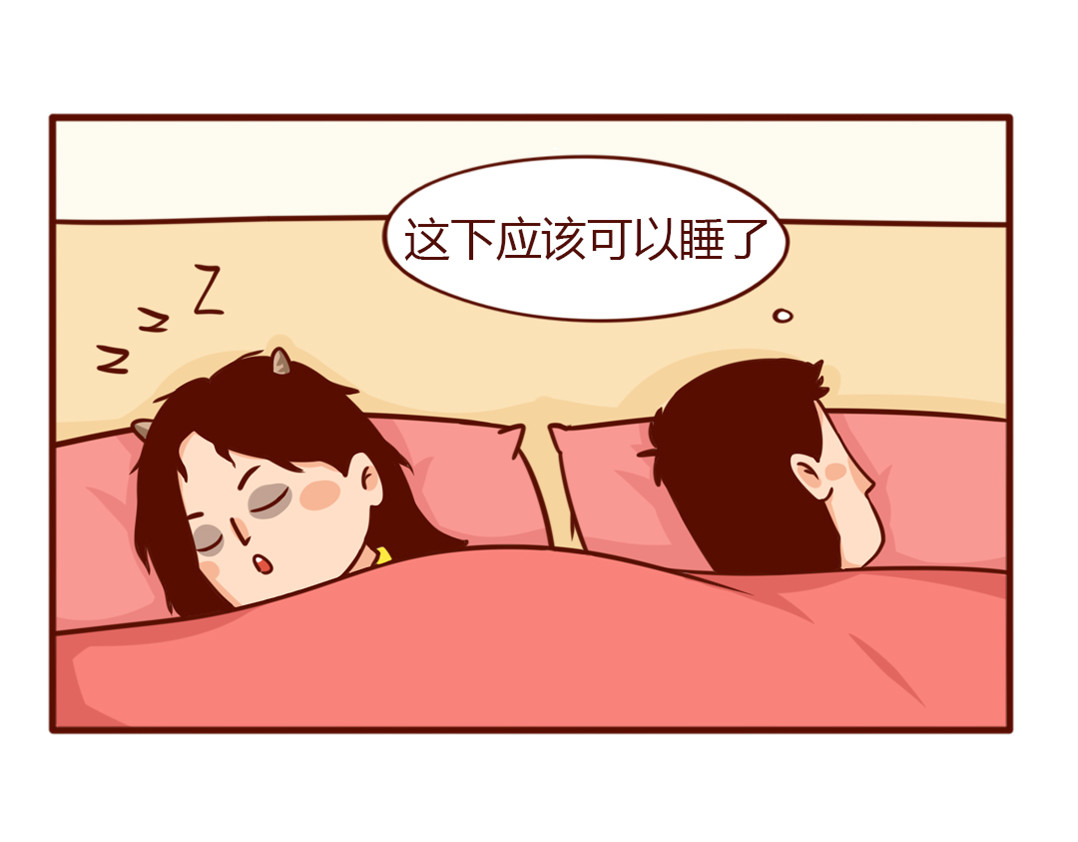 儿娱我炸 从暴脾气到佛系妈妈 第55页
