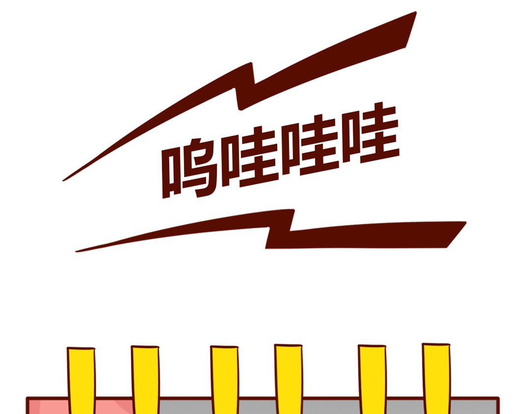 儿娱我炸 从暴脾气到佛系妈妈 第56页