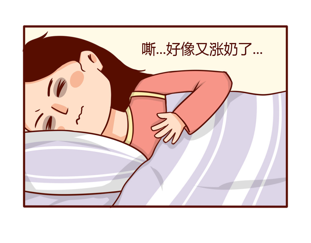 儿娱我炸 从暴脾气到佛系妈妈 第59页