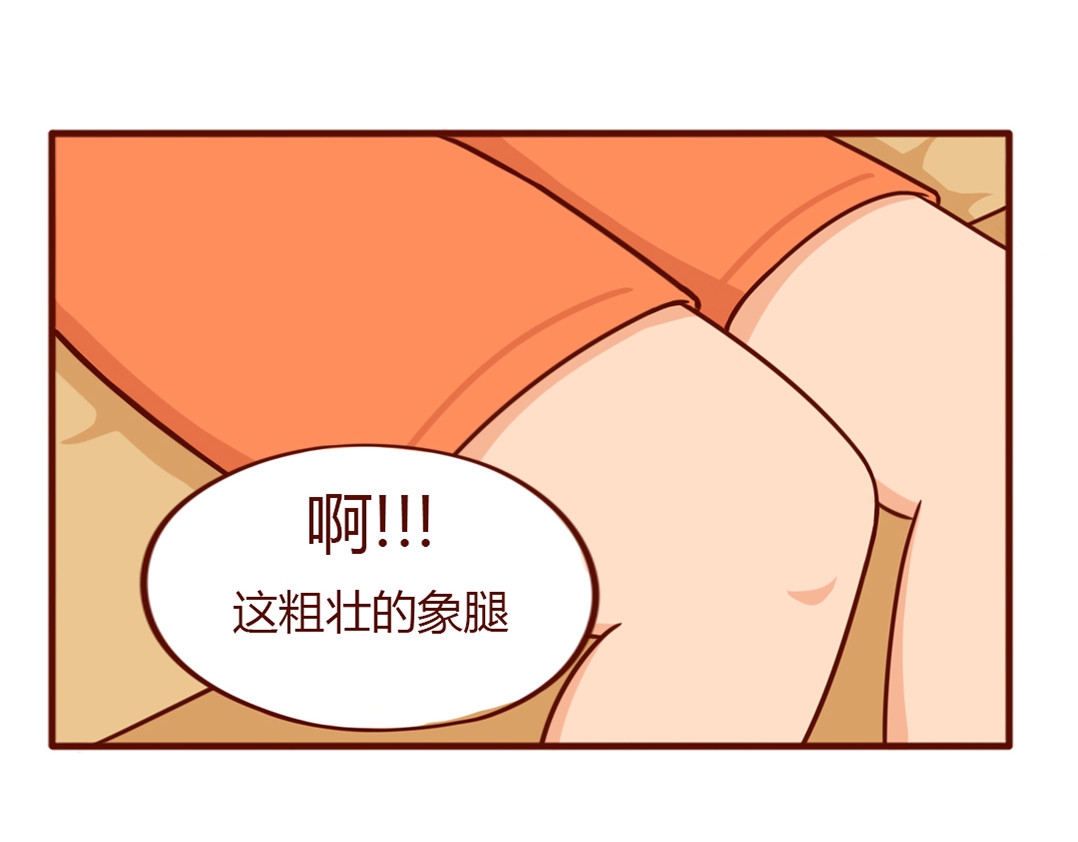 儿娱我炸 从暴脾气到佛系妈妈 第74页