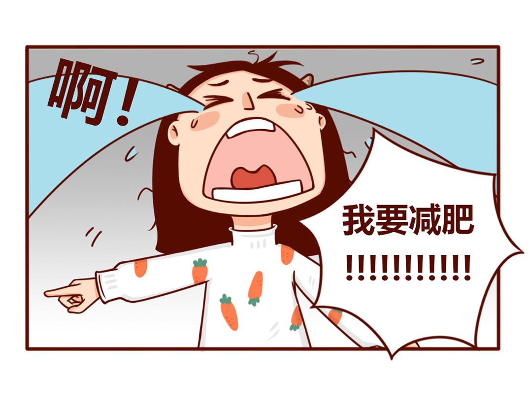 儿娱我炸 从暴脾气到佛系妈妈 第75页