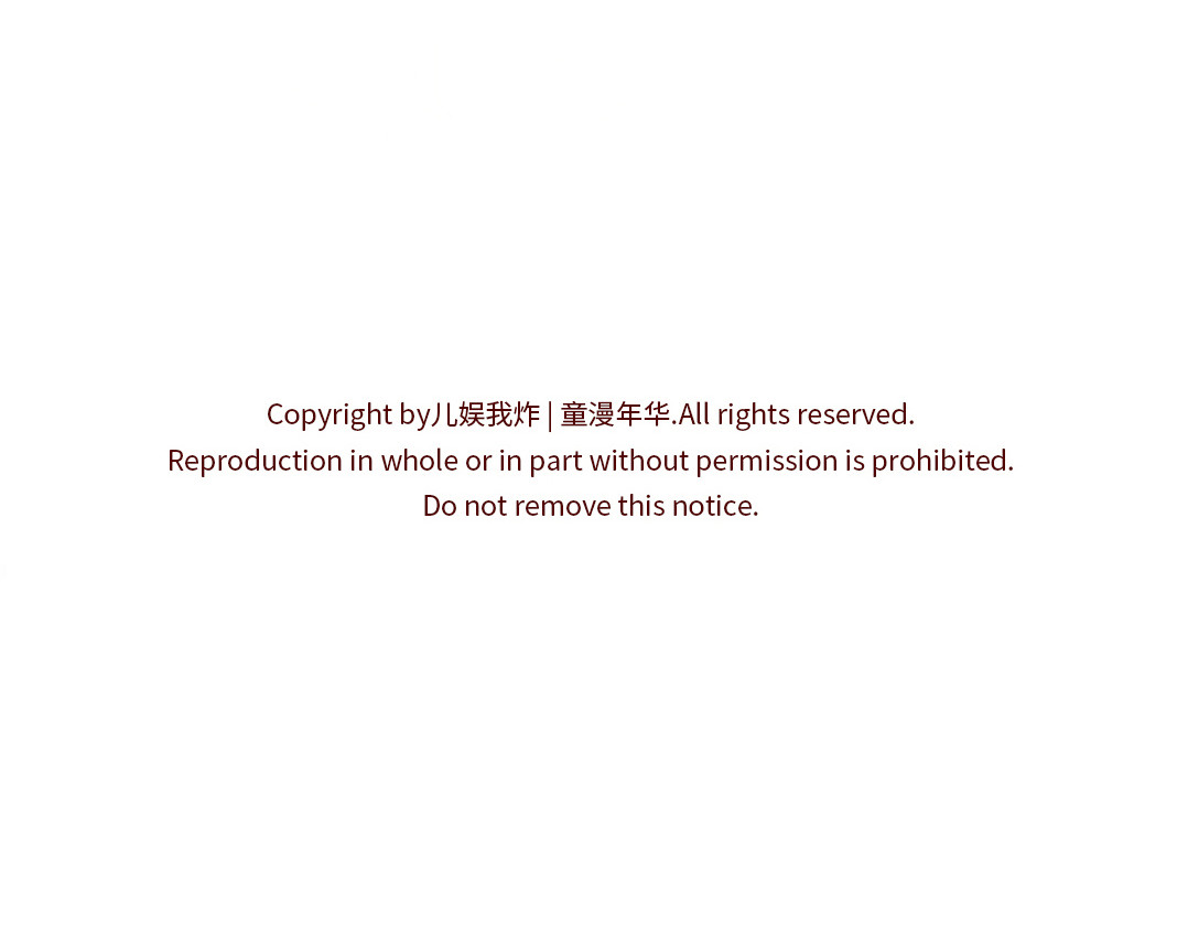 儿娱我炸 从暴脾气到佛系妈妈 第78页